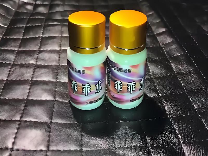 女士专用红蜘蛛4029-43xW型号